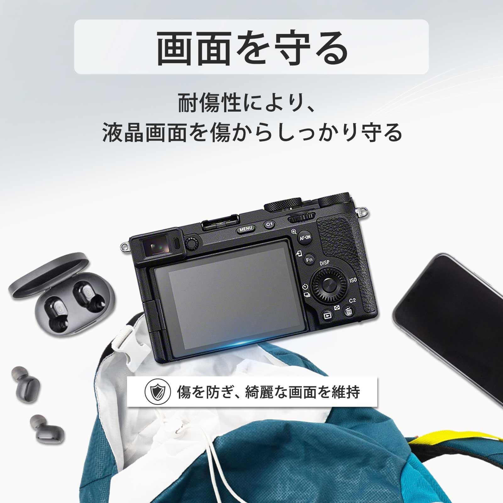 Amazon | Lifeinnotech Sony α7CII / α7CR / α6700 / α7IV フィルム